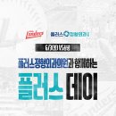 삼성플러스의원 이미지