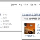 솜리치킨 이미지
