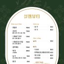 설헤어뷰티 이미지