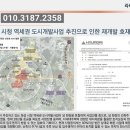 남양하우스 이미지