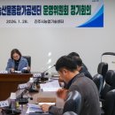 진주시농산물종합가공센터