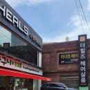 더힐즈 네일 반여점