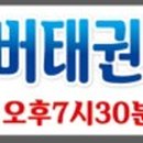 아우름태권도장 이미지