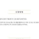 우리커뮤니티주 이미지