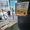 월계2동 주민센터 이미지