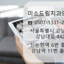서울미소드림치과의원 이미지