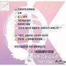 고실초교병설유치원 이미지