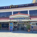 맛손칼국수 네이버블로그