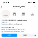 부산 아이폰스냅 &#39;프롬라떼&#39; 결정 후기