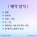 윤블링네일