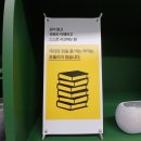 독한국어학원 - 용인시 수지구 광교중앙로 308 | 독한국어학원