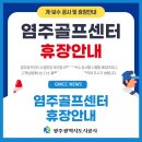 염주골프센터 이미지