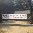 광천길 네이버블로그