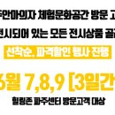 힐링창고