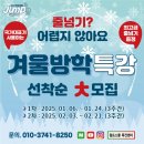 음악줄넘기점프스쿨죽전센터