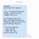 찬스모바일 데이터무제한 2만원대 평생요금제 이벤트