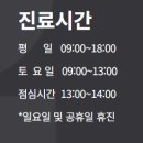 청담리온정형외과의원 이미지