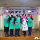 함께하는한숲경로무료급식소따뜻한밥상 이미지