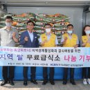 한국남동발전(주)삼천포발전본부
