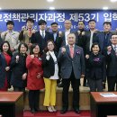 원광대학교 행정대학원 이미지