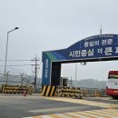 통일대교