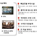 용인라마다호텔 이미지