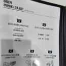 청년피자배곧신도시점
