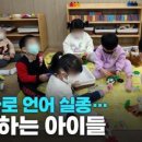 아이언어발달의원 이미지