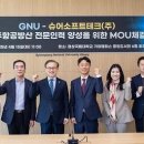 슈어소프트테크(주) 이미지