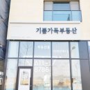 평화중앙7길 이미지