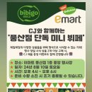 이마트 풍산점 이미지