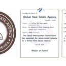 희망하는부동산공인중개사사무소 이미지