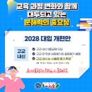 도화동 e편한세상 6-1단지 이미지