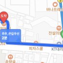 GS25 미아삼거리점 | 미아 제일분식 떡볶이 맛집｜25년동안 단골, 오랜만에 들린 후기 단골이 추천하는 메뉴조합 추천