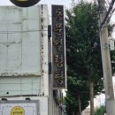 산호동 nc파크 동문) 이미지