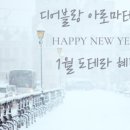 뉴아로마 이미지