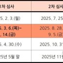 한국어교원 자격 심사 신청…3월 6~14일 9일간 이미지