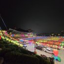삼광사 | 부산 사찰 오색찬란 삼광사 연등축제기간 방문 후기