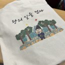 전북여행 국내패키지여행 전주 왕의길을걷다 1박 2일의 기록