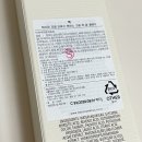 크림투 이미지
