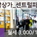 센트럴파크세탁소 이미지