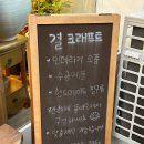 결크래프트