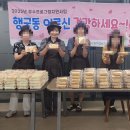 행궁마을관리사회적협동조합 이미지