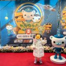 바다탐험대 옥토넛 | 생애 첫 뮤지컬 관람 후기(바다탐험대 옥토넛 시즌4)