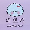 오정온누리약국 이미지