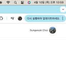 패스트캠퍼스 환급챌린지 10일차 : RAG 강의 후기