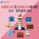 정일회계법인 이미지