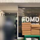 학동초교 | 강남구청 속이 꽉 찬 두바이쫀득쿠키 ‘카페포모’