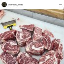 연산시장한우 이미지