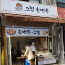 JH푸드 이미지